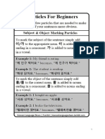 Gramatică Coreeană 2