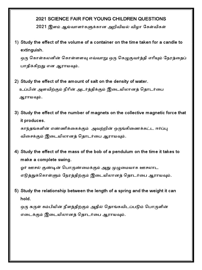 2021 Science Fair For Young Children Questions | PDF