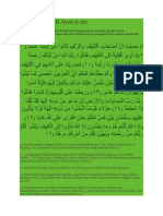 Tafsir Al Kahfi Ayat 9-20