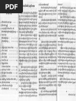 Fasciculus Medicine, Johannes de Ketham, 1513 | PDF