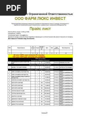 15 | PDF