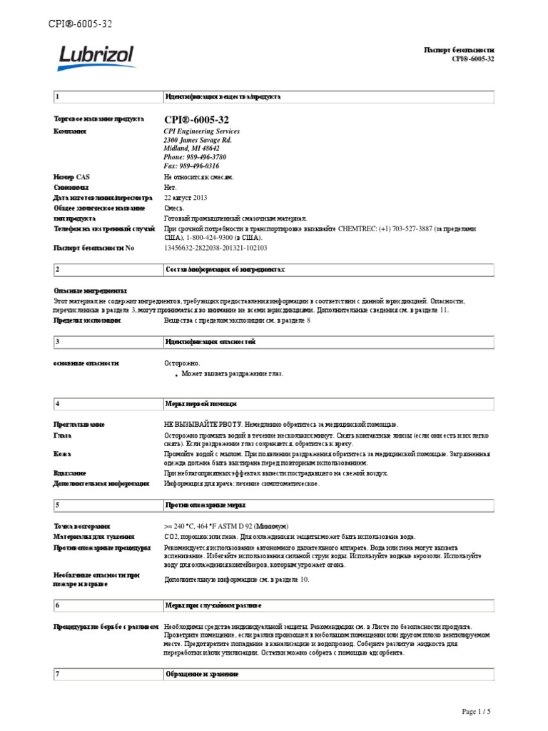 MSDS Lubrizol PDF