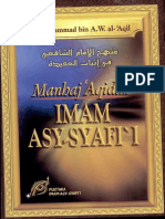 Muhammad Ibn Abdul Wahhab Al-'Aqil - Manhaj Al-Imam as-Shafi'i Fi Isbath Al-Aqidah (Manhaj Akidah Imam Asy-Syafi'i)