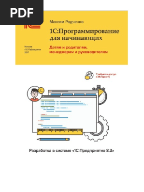 40932762 | PDF