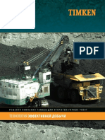 10563--Timken Solutions for Above Ground Mining_rus