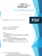 Припрема за први писмени задатак - 5. разред