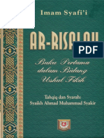 Ar-Risalah by Imam Syafi'i