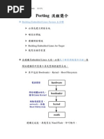 2010 Ubuntu 林可昀 porting學習筆記 (一)