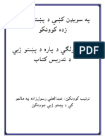 Pashto book -10