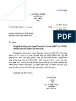 NPSB Transfer Limits and Guidelines | PDF