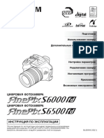 Fujifilm Finepix s6500fd Manual