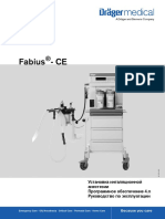 Установка анестезии Fabius CE_rus