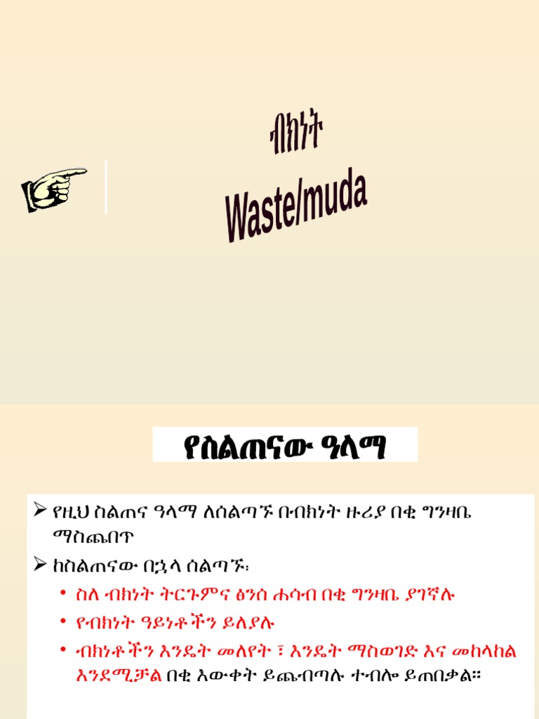 2 Muda Training Material | PDF