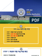 KIS Jeju - Online Application Manual