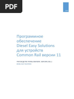 Программное обеспечение Diesel Easy Solutions