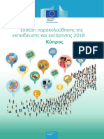 EU 2018 Κύπρος - Monitor Report Έκθεση παρακολούθησης της εκπαίδευσης και κατάρτισης