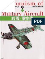 Maru Mechanic 003 Saiun (C6N) & Type 0 Seaplane (E13A) Mechanism of Military Aircraft