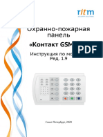 Contact GSM-9N Installation