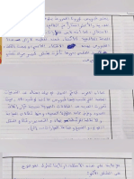 sujet covid19 croissance économique au Maroc 