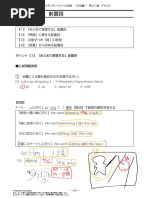 Kamus Jepang-Indonesia (Kanji) | PDF