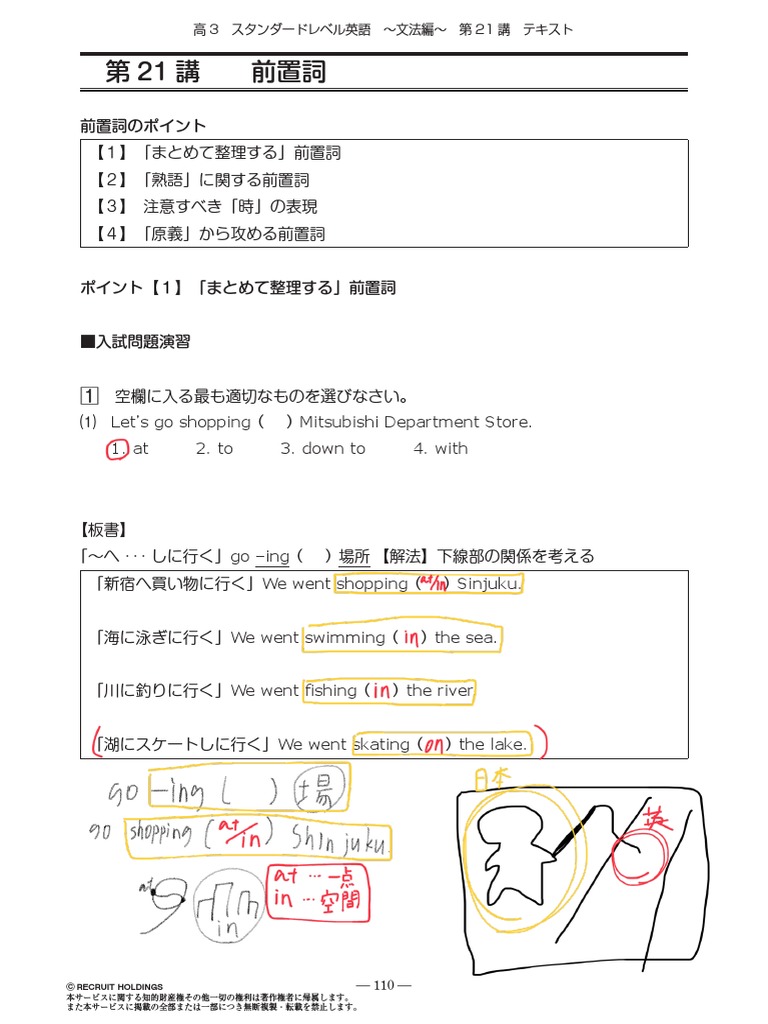 Qlearn 1599139854 930429 Pdf