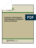 Panduan Pentadbiran Pasr Latest 6.7.2017