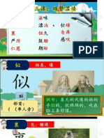 赞颂温情