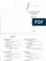 JBridge To Intermediate Japanese