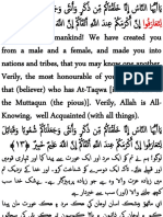 اسلامیات لیکچر نمبر 1