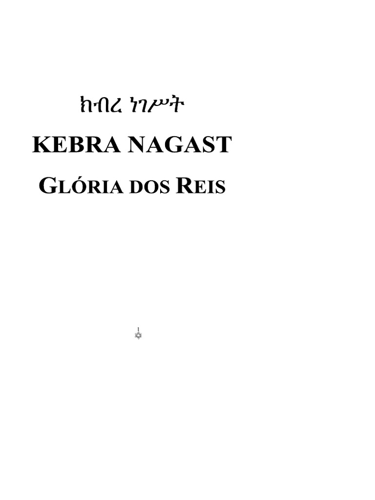 Kebra Nagast | PDF