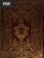 Vol.5-Annales Minorum Seu Trium Ordinum A S FR | PDF