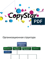 Presentation CopyStar