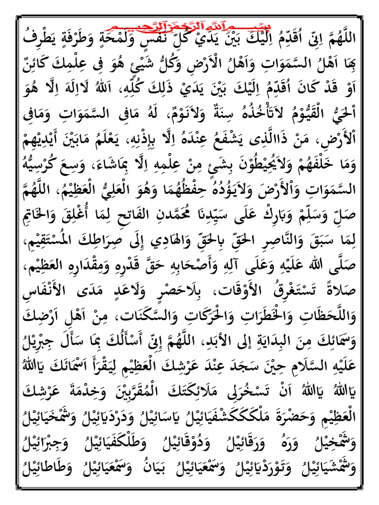 Asma Suryani Kubro PDF