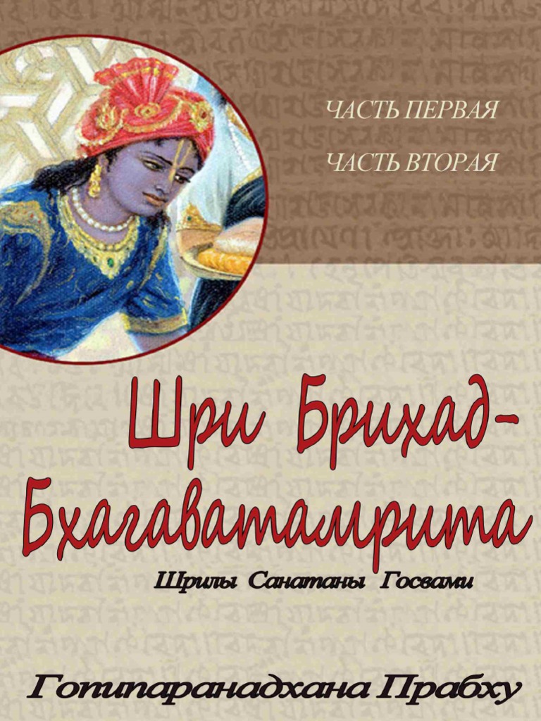 Происхождение и эволюция