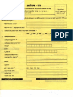 OBC FORM