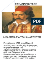 Androytsos ST'2