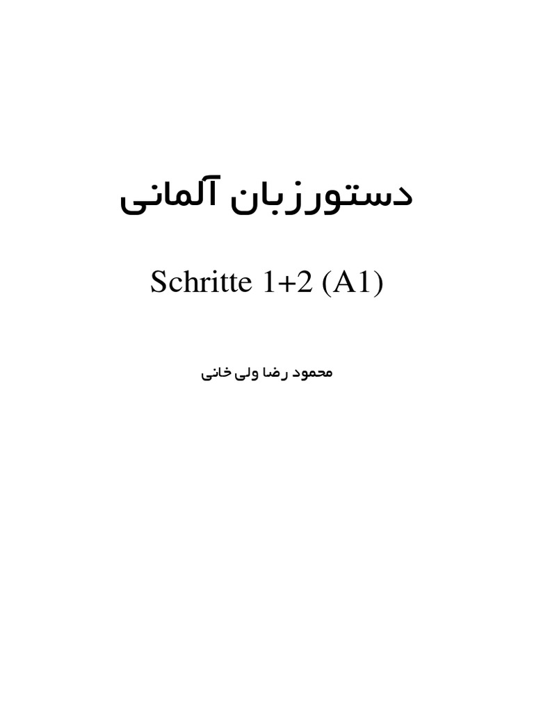 Schritte Grammatik A1 | PDF