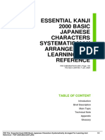 Essential Kanji 2000 BASIC Japanese Characters Systematically Arranged For Learning and Reference