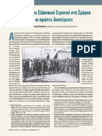 1919 PDF
