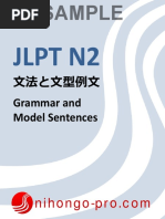 Four Resources Model Sheet Article Analysis Behavior Modification Linguistics