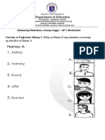 Grade 1 Worksheet Q2W1