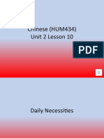 CHN Unit 02 Lesson 10