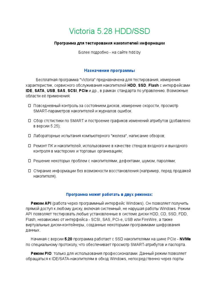 Vichlp | PDF