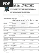 10th ENGLISH MCQ Test Full Book T2