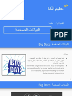 03-04 Big Data
