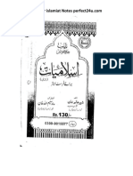Islamiat First Year Notes in Urdu Download