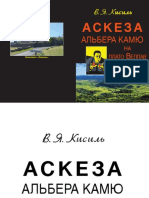 ASKEZA Print - ALL - NEW