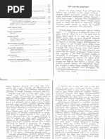 Kubla PDF | PDF