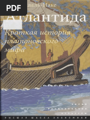 Vidal-Nake Atlantida.413549 | PDF