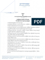 Prakas 005 15 On Public Offering of Equity Securities Khmer